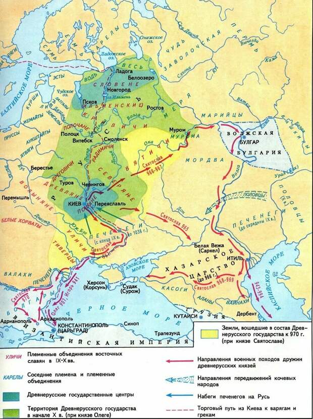 Города Викингов на Руси