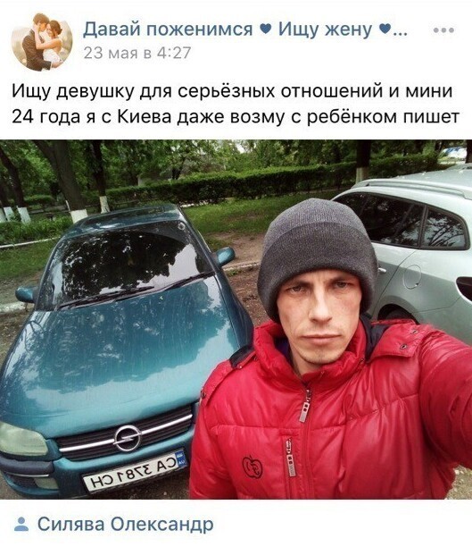Запросы современных мужчин Запросы современных мужчин