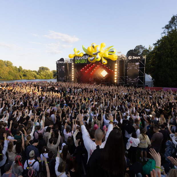 предоставлено пресс-службой фестиваля Пикник Афиши