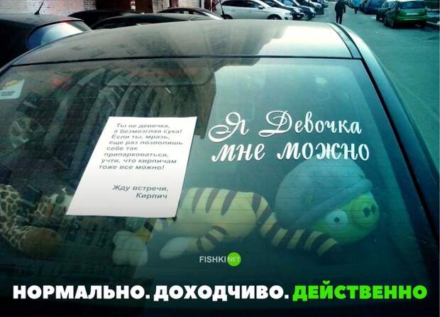 Свежая подборка автоприколов авто, автоприколы, приколы
