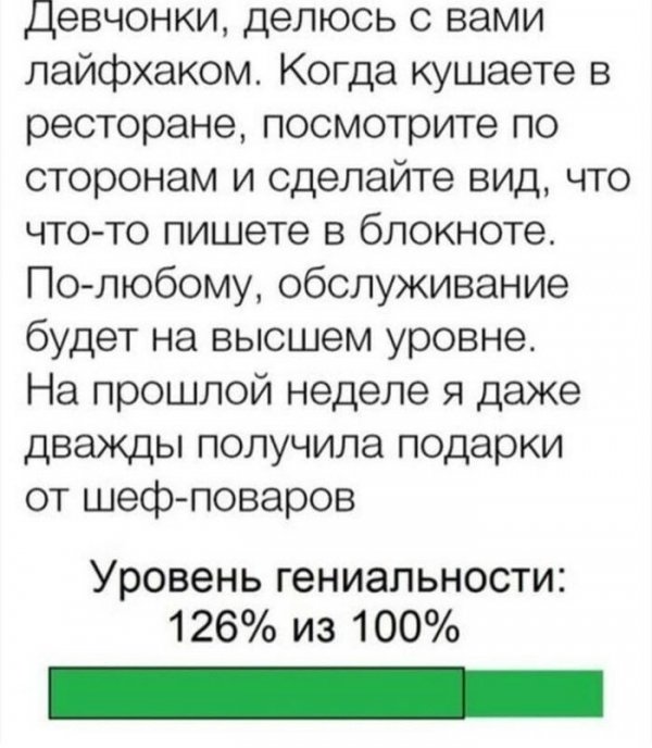 19 житейских хитростей, которые хочется сразу попробовать 19 житейских хитростей, которые хочется сразу попробовать