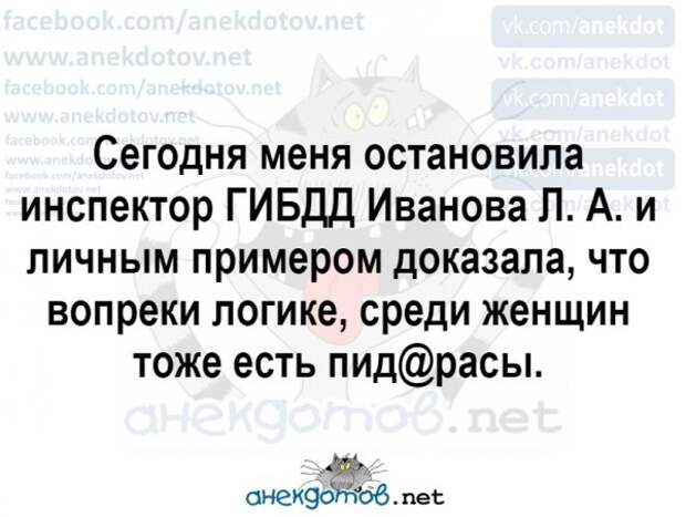 Анекдоты - лучшее от "анекдотовнет"