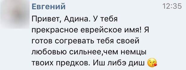 СМС-бомба! Поднимаем настроение!