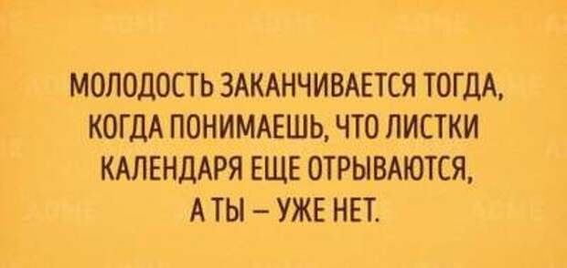 Минутка юмора: смешные открытки для поднятия настроения