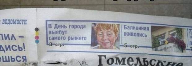 Забавные надписи и объявления