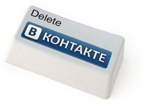 Домен социальной сети «ВКонтакте» vkontakte.ru заблокировали