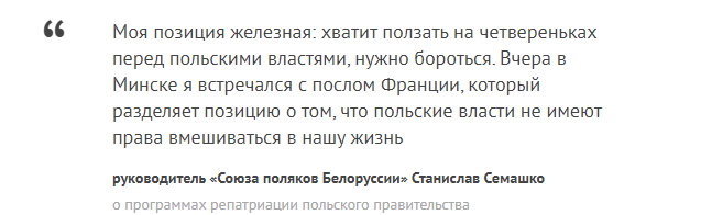 Своих не бросают