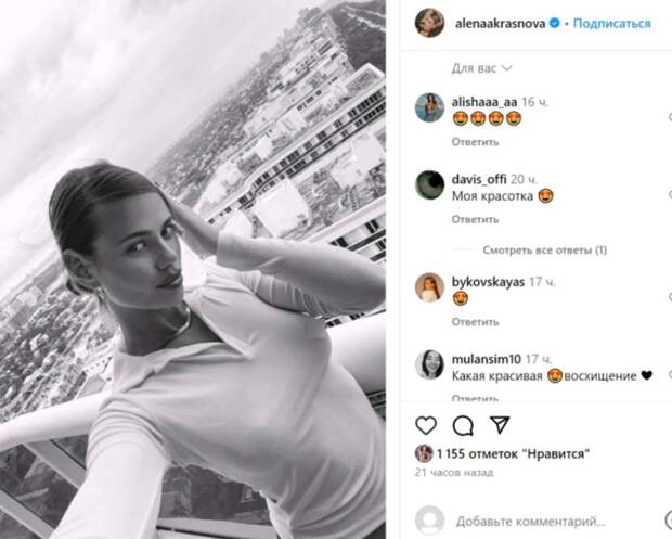 Фото: соцсети