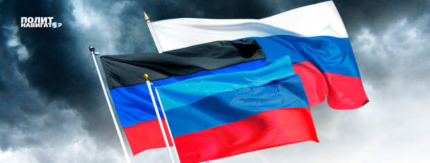 Украинская дипломатия запаниковала: Россия собралась признавать ЛДНР