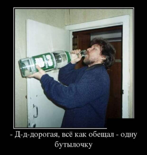Демотиваторы. Подборка chert-poberi-chert-poberi-15370805052020-14 картинка chert-poberi-15370805052020-14