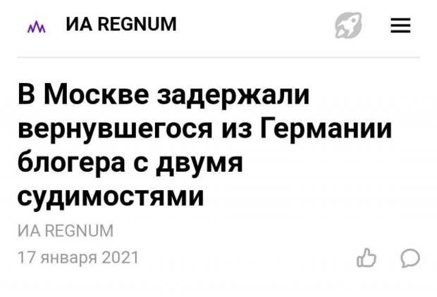 Забавные, странные и смешные заголовки из СМИ