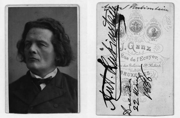 Антон Рубинштейн, фотография с авторской подписью, Дрезден, 1886 год