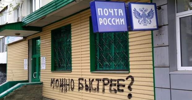 Возможно, стоит сделать такие надписи на фасаде всех отделений? Возможно, стоит сделать такие надписи на фасаде всех отделений?