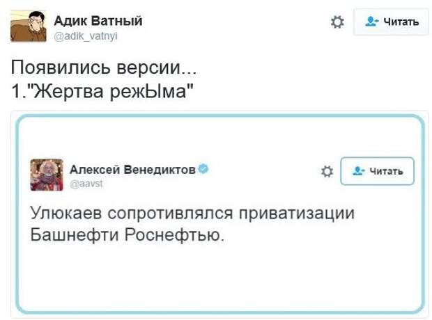 Появилась версия