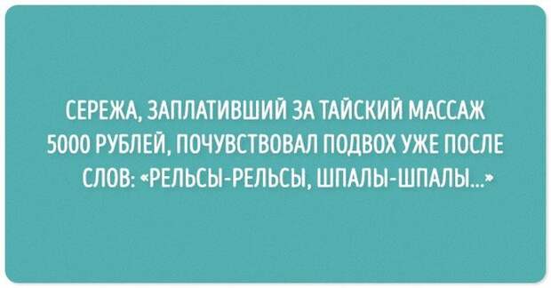 Черный юмор в картинках