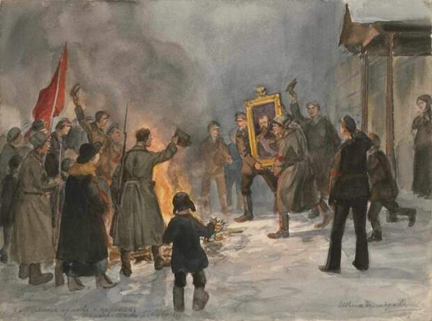 Сжигание орлов и царских портретов (1917). Автор: Иван Владимиров. Сжигание орлов и царских портретов (1917). Автор: Иван Владимиров.