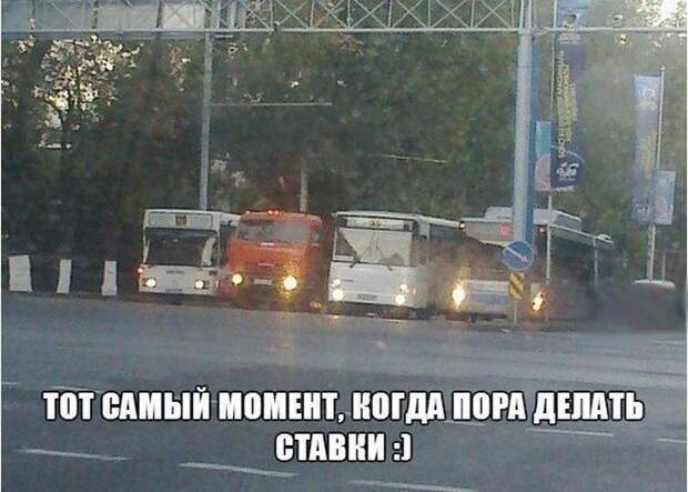 Автоприколы