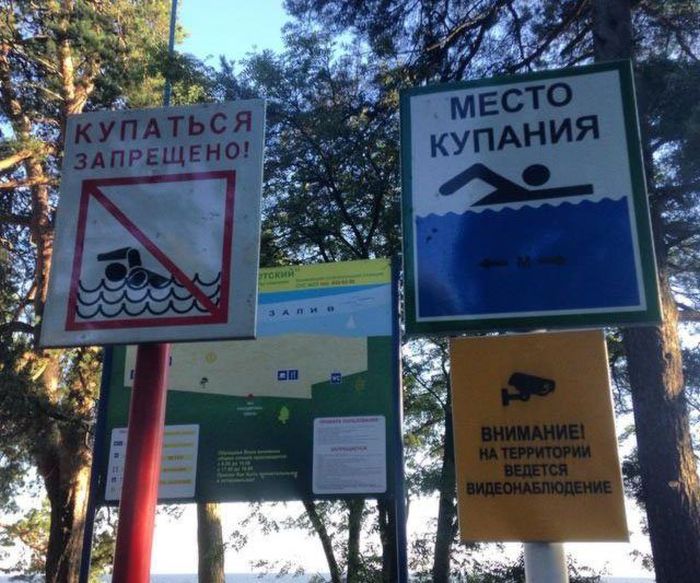 Забавные фото из категории «все для людей» (25 фото) Забавные фото из категории «все для людей» (25 фото)
