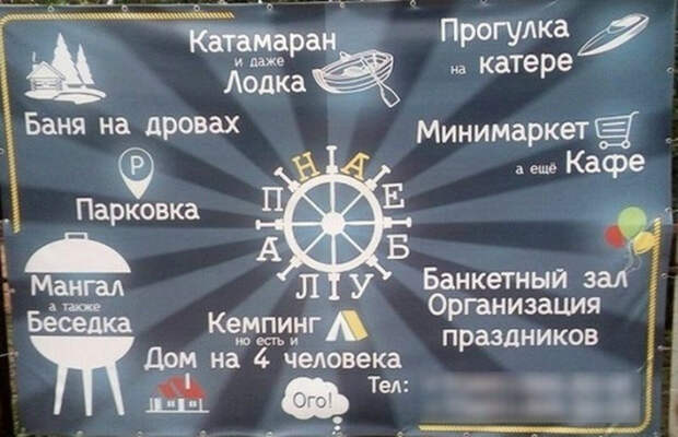 17 зубодробительных вывесок, над которыми поработали очень изобретательные люди