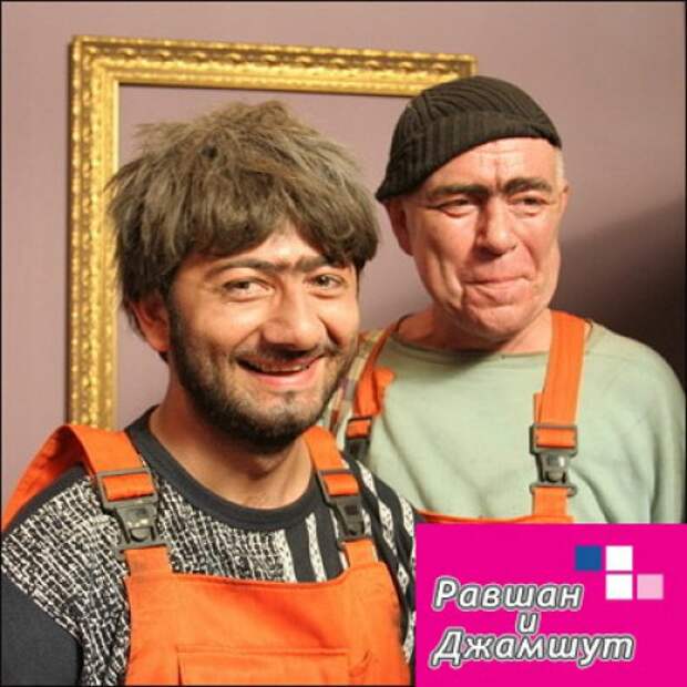 Будь осторожна, если нанимаешь специалистов, которые работают на себя, ведь может повториться история проилюстрированная в  сериале про Равшана и Джамшута