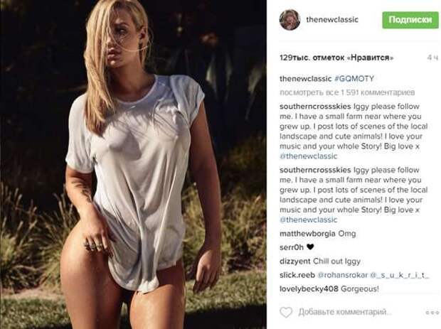 Игги Азалия