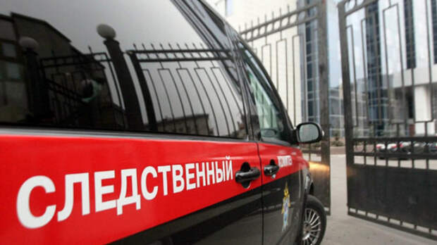 Кубанский СК возбудил дело по факту массового расстрела людей в годы ВОВ