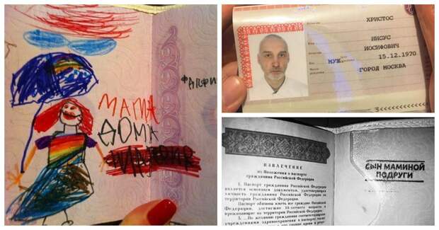 С такими документами в отделе кадров не заскучаешь! С такими документами в отделе кадров не заскучаешь!