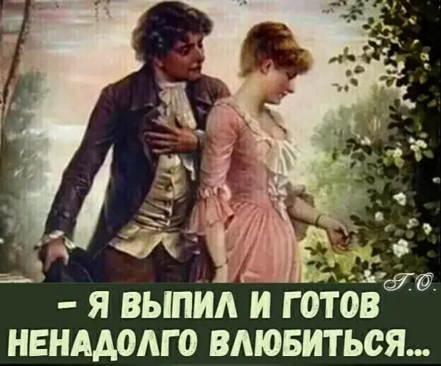 С годами женщине всё дольше краситься, а мужчине всё быстрей причесываться