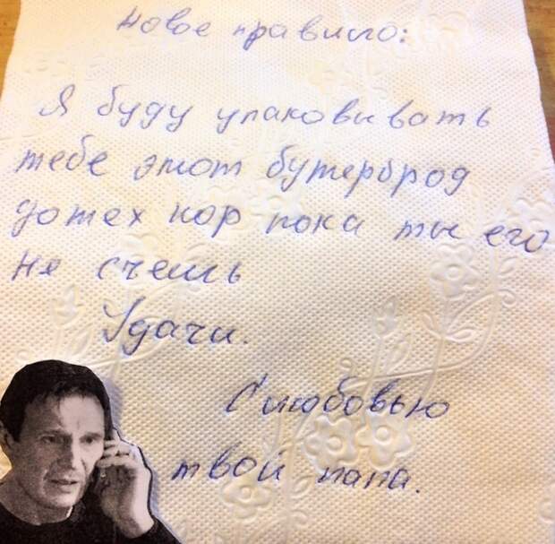 8 забавных записок любимым деткам, оставленные родителями, с которыми шутки плохи!