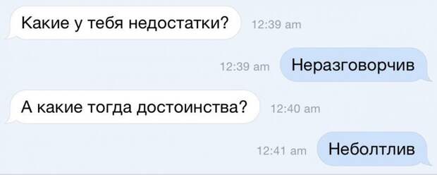 СМС-бомба! Обалденно!