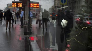 Табло с курсом валют на улице Москвы Табло с курсом валют на улице Москвы