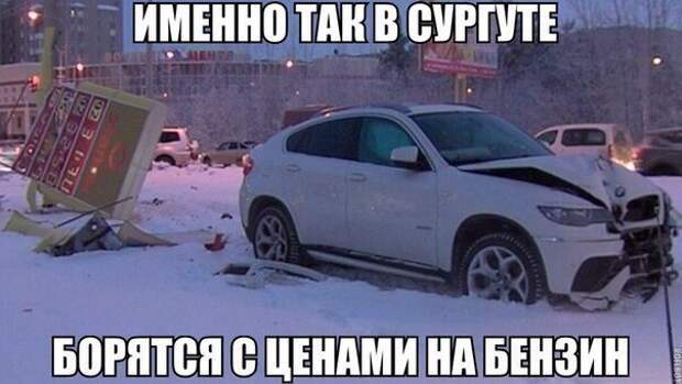 Четырёхколесный юмор