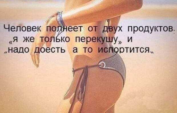 false