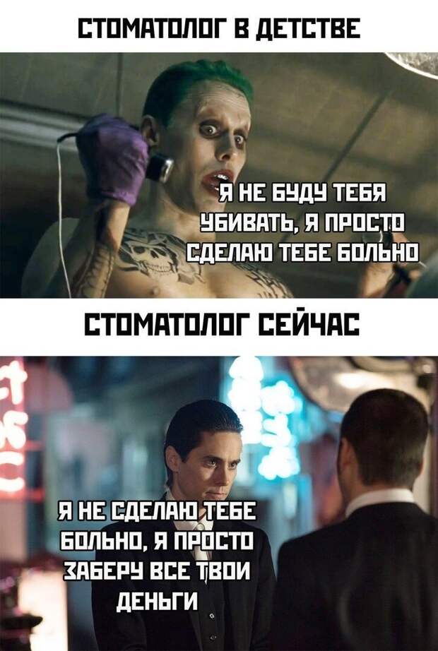 Комментарии и картинки из соцсетей