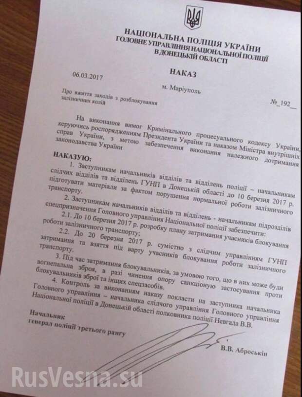 Киев пытается прорвать блокаду Донбасса с помощью бронетехники, приказ «стрелять» дан, волонтеры в панике Киев пытается прорвать блокаду Донбасса с помощью бронетехники, приказ «стрелять» дан, волонтеры в панике