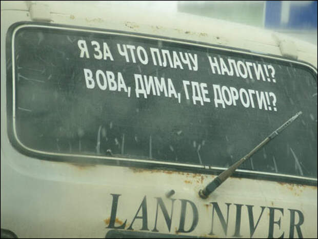 Забавные надписи и объявления Забавные надписи и объявления