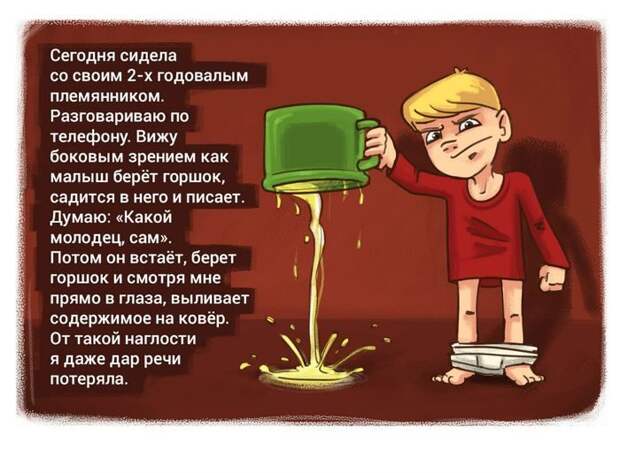 Подслушано в картинках