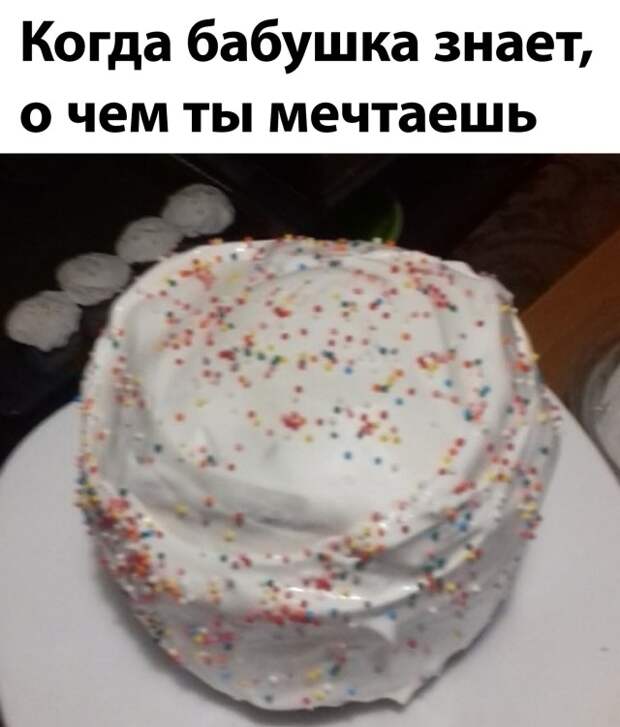 Смешные картинки 3 мая 2021