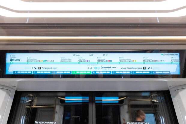 На Замоскворецкой линии метро обновляют наддверную навигацию в поездах