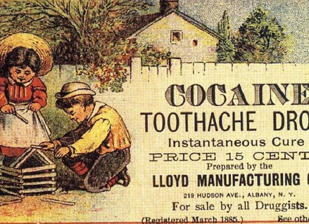 Кокаиновая зубная паста в XIX веке рекомендовалась для детского использования. | Фото: colors.life.