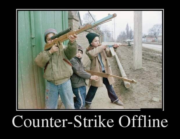 Демотиваторы