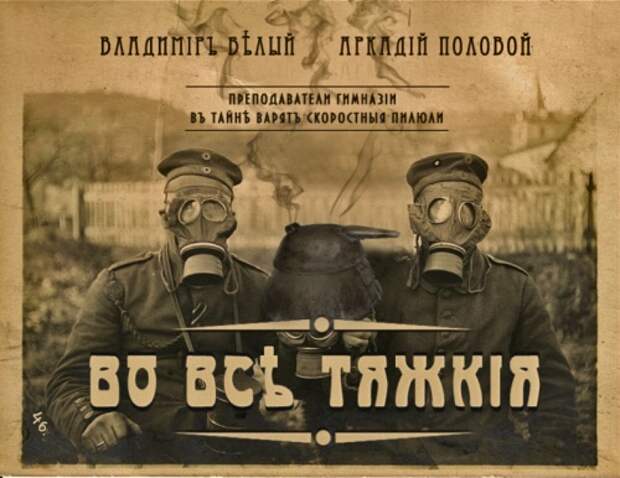 Шедевръ синематографа