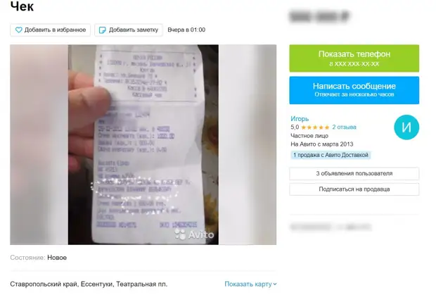 В сети распродают связанные с Жириновским вещи. Визитка с автографом стоит около миллиона