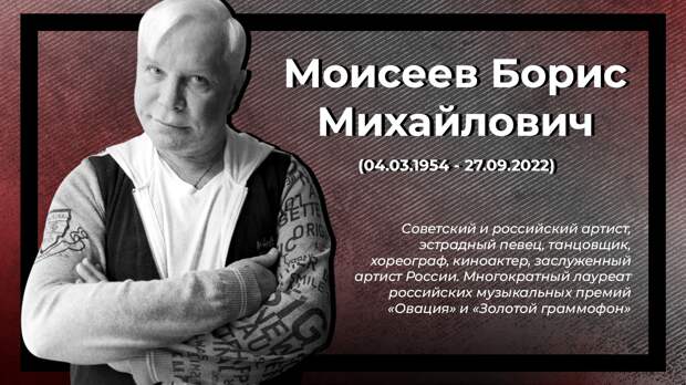 Невосполнимая утрата: кого из российских знаменитостей забрал 2022 год