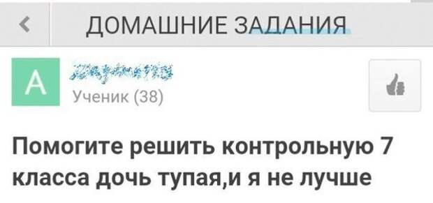 Быть самокритичной - самое оно мама, мама может, многодетные мамы, не яжемать, позвони маме, пример для других, родители, супермамы