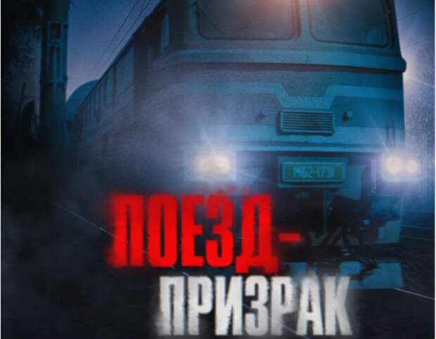 Ракетные поезда России выходят с запасного пути...Андрей Борцов 