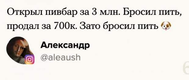 Пользователи Сети поделились самыми бессмысленными тратами