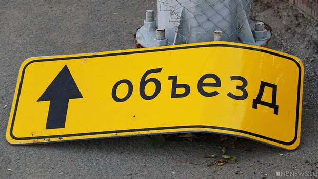 В центре Челябинска ограничили движение автотранспорта