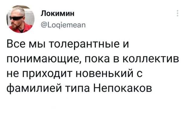 Подборка забавных твитов