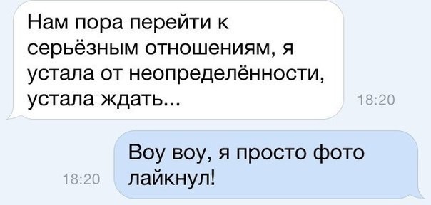 Смешные и пошлые картинки Смешные и пошлые картинки картинки, переписка, смс, соц сети, юмор